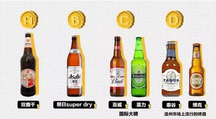 雙鹿干 溫州飲桌上的解壓符